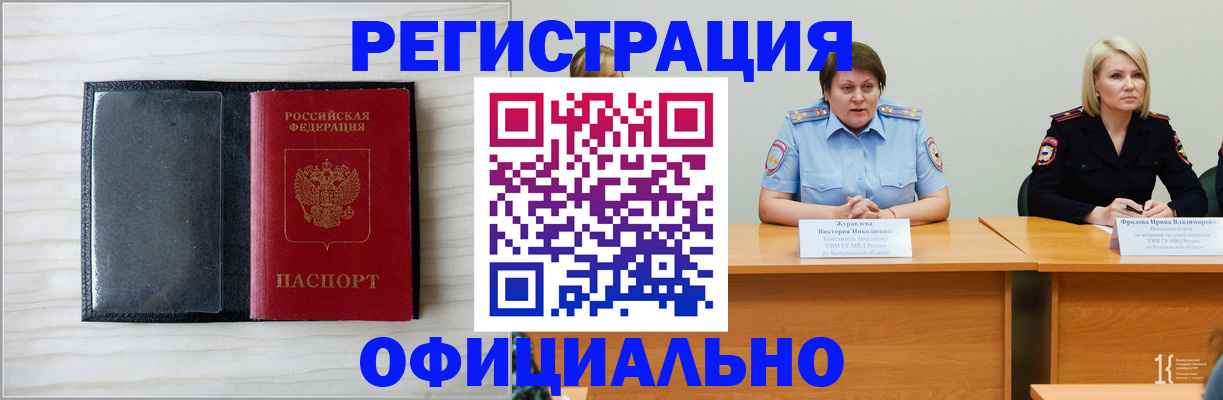 пропишу в квартире в Кремёнках